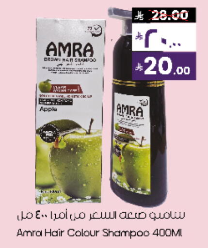 Apple available at City Flower in KSA, Saudi Arabia, Saudi - Sakaka