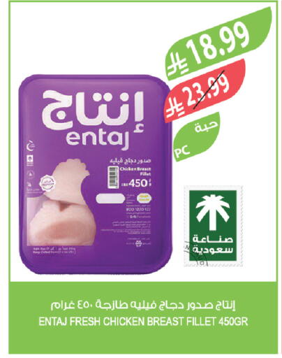 available at Farm  in KSA, Saudi Arabia, Saudi - Sakaka