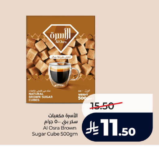 available at LULU Hypermarket in KSA, Saudi Arabia, Saudi - Saihat