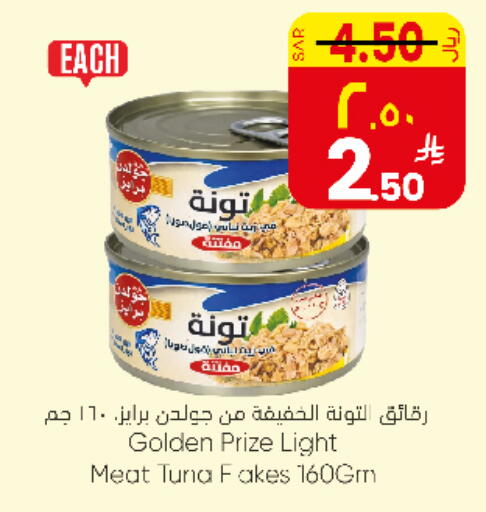 available at City Flower in KSA, Saudi Arabia, Saudi - Sakaka