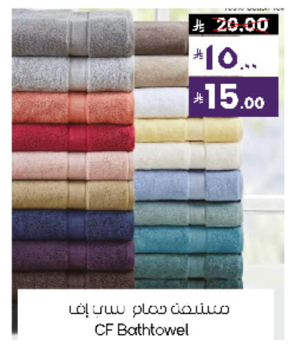 available at City Flower in KSA, Saudi Arabia, Saudi - Sakaka