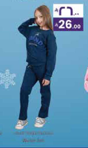 available at City Flower in KSA, Saudi Arabia, Saudi - Jubail