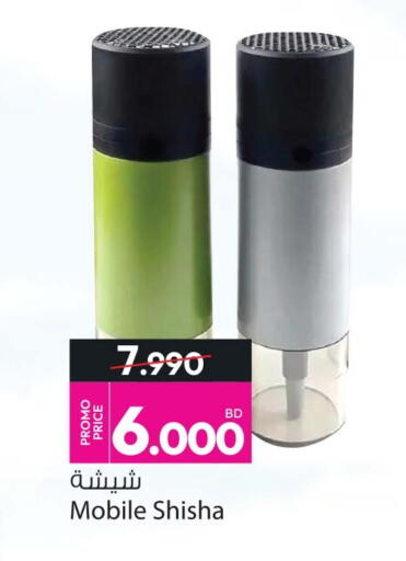 available at Ansar Gallery in Bahrain