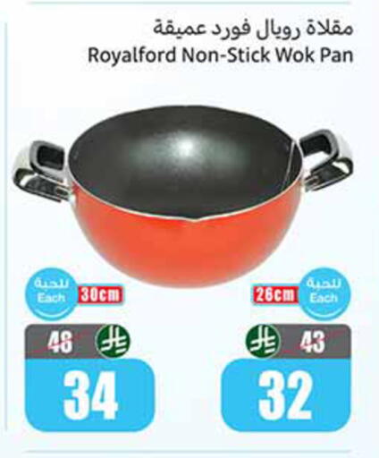 available at Othaim Markets in KSA, Saudi Arabia, Saudi - Arar