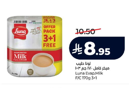 available at لولو هايبرماركت in مملكة العربية السعودية, السعودية, سعودية - حائل‎