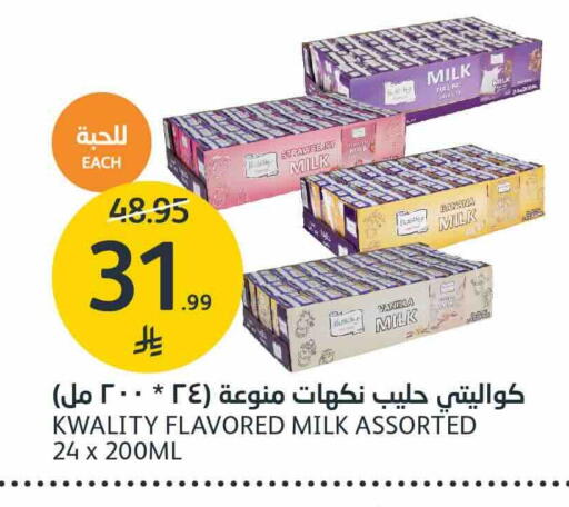 Strawberry Vanilla available at AlJazera Shopping Center in KSA, Saudi Arabia, Saudi - Riyadh