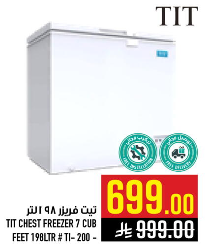 available at Abraj Hypermarket in KSA, Saudi Arabia, Saudi - Mecca