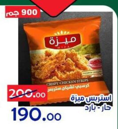 available at الدنيا بخير in Egypt - القاهرة