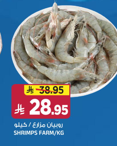 available at Al Madina Hypermarket in KSA, Saudi Arabia, Saudi - Riyadh
