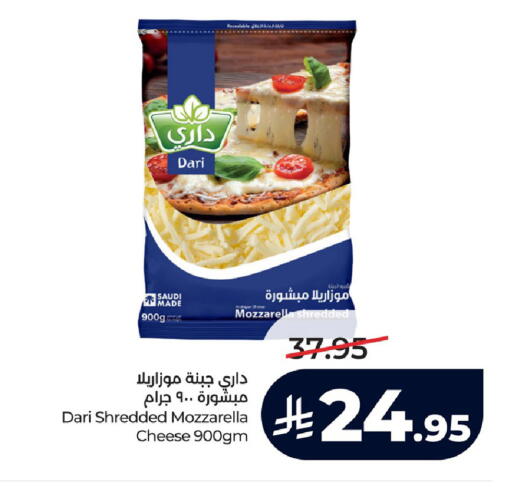 available at لولو هايبرماركت in مملكة العربية السعودية, السعودية, سعودية - الجبيل‎