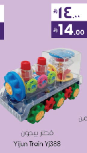 available at City Flower in KSA, Saudi Arabia, Saudi - Najran