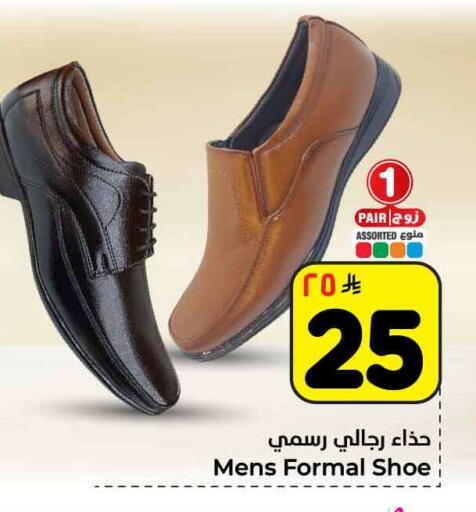 available at Hyper Al Wafa in KSA, Saudi Arabia, Saudi - Jeddah