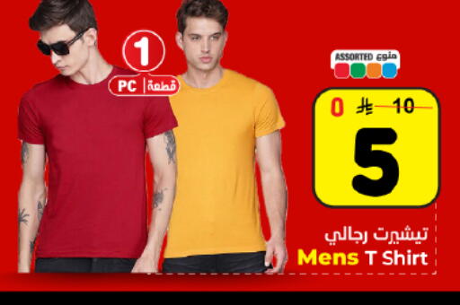 available at هايبر الوفاء in مملكة العربية السعودية, السعودية, سعودية - المنطقة الشرقية