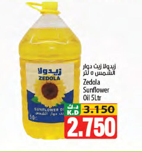 Mango available at مانجو هايبرماركت in الكويت - مدينة الكويت