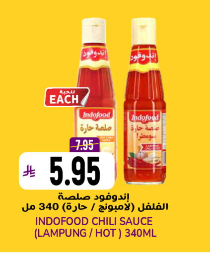 available at Grand Hyper in KSA, Saudi Arabia, Saudi - Riyadh