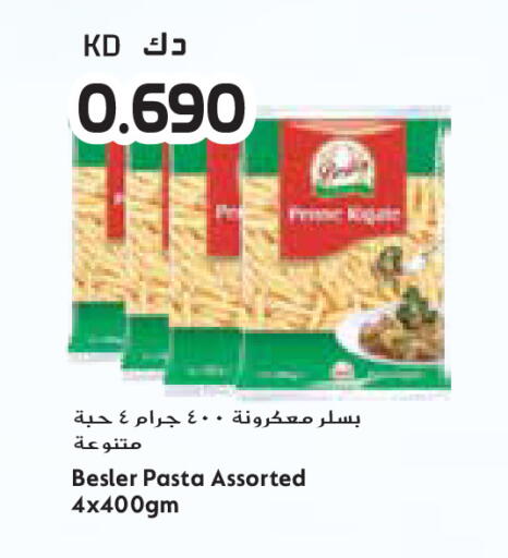 available at Grand Costo in Kuwait - Ahmadi Governorate