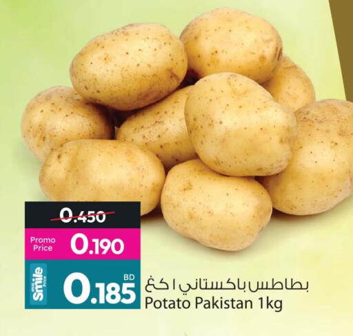 Potato from Pakistan available at أنصار جاليري in البحرين