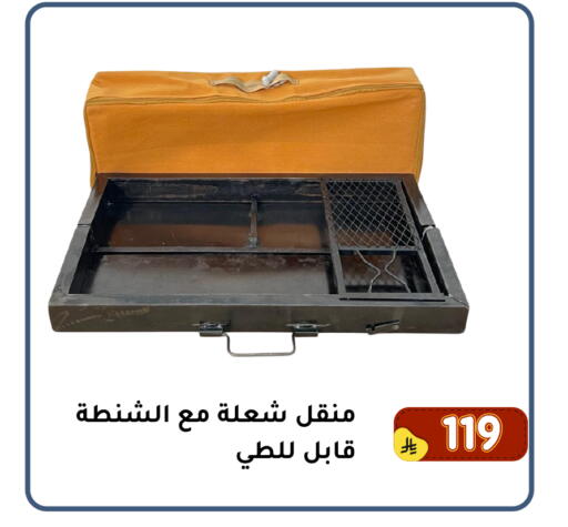 available at Family Discount in KSA, Saudi Arabia, Saudi - Dammam