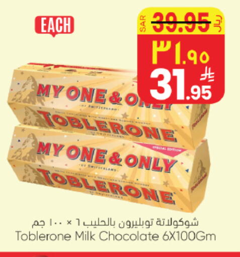 available at ستي فلاور in مملكة العربية السعودية, السعودية, سعودية - حائل‎