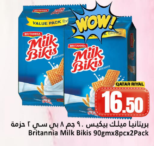available at Dana Hypermarket in Qatar - Umm Salal