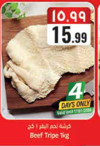 available at ستي فلاور in مملكة العربية السعودية, السعودية, سعودية - الرياض