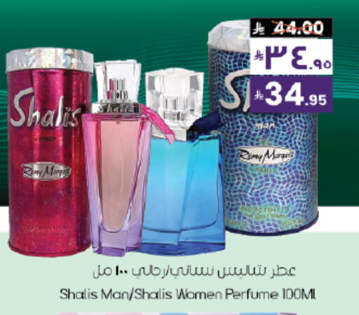 available at ستي فلاور in مملكة العربية السعودية, السعودية, سعودية - حائل‎