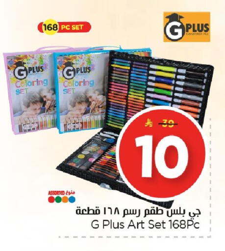 available at Nesto in KSA, Saudi Arabia, Saudi - Dammam