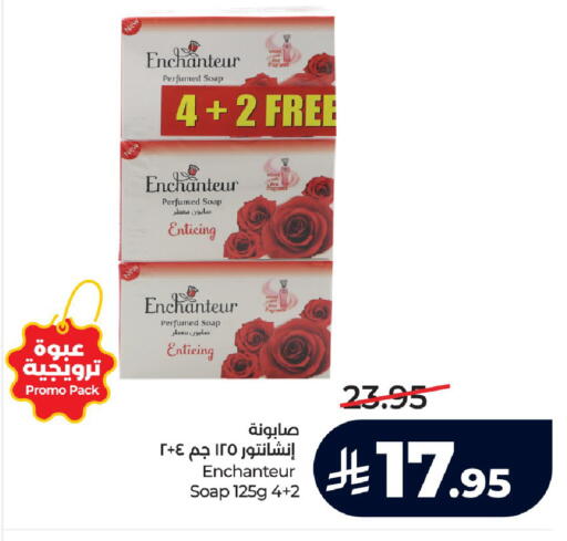 available at LULU Hypermarket in KSA, Saudi Arabia, Saudi - Al-Kharj