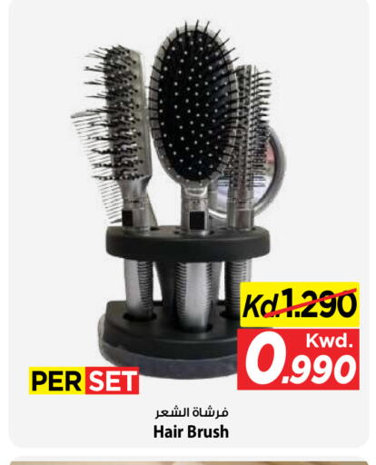 available at Mark & Save in Kuwait - Kuwait City