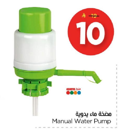available at Nesto in KSA, Saudi Arabia, Saudi - Al Khobar