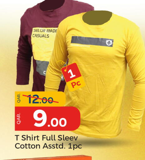 available at Paris Hypermarket in Qatar - Al-Shahaniya