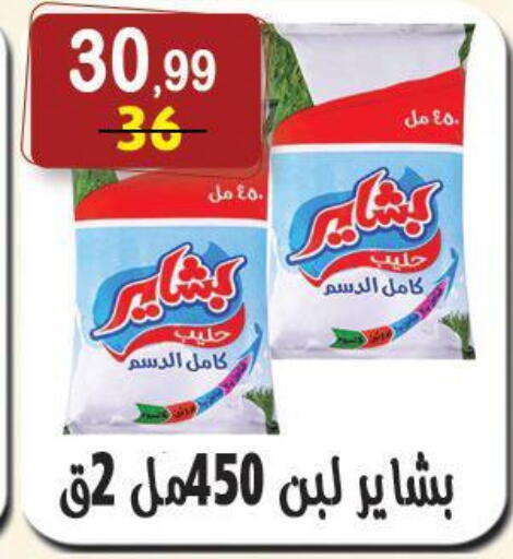 available at هايبر النسر in Egypt - القاهرة