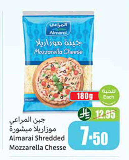 available at Othaim Markets in KSA, Saudi Arabia, Saudi - Az Zulfi