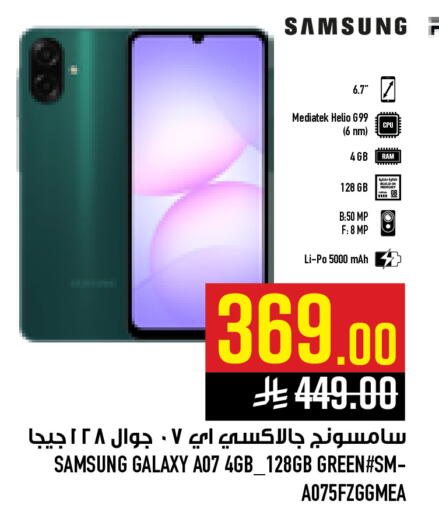 available at Abraj Hypermarket in KSA, Saudi Arabia, Saudi - Mecca