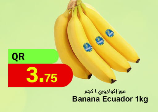 Banana from Ecuador available at Ahla Mart in Qatar - Doha