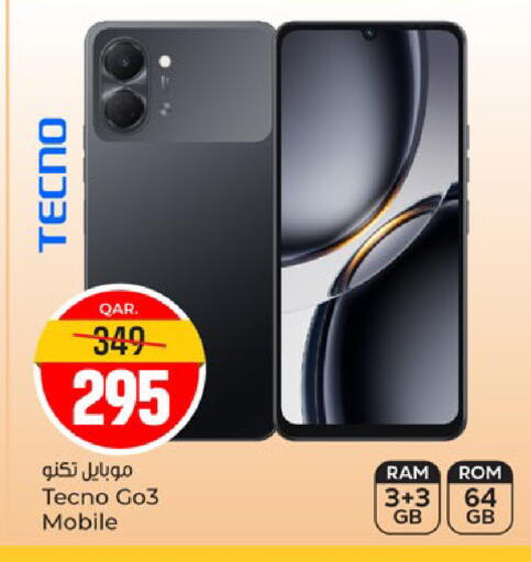 available at باريس هايبرماركت in قطر - الدوحة