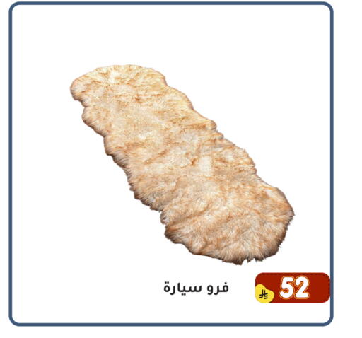 available at Family Discount in KSA, Saudi Arabia, Saudi - Dammam