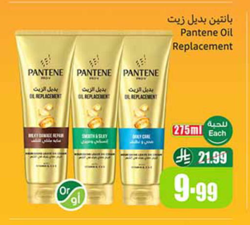 available at Othaim Markets in KSA, Saudi Arabia, Saudi - Khamis Mushait