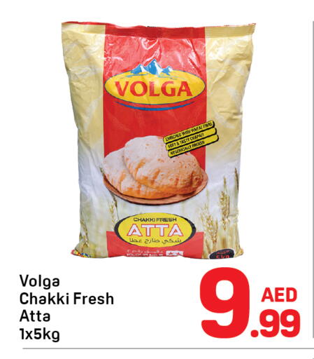 available at Day to Day Department Store in UAE - Dubai