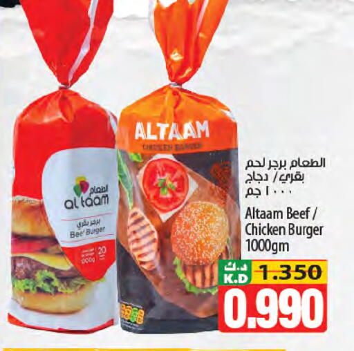 Mango available at Mango Hypermarket  in Kuwait - Ahmadi Governorate