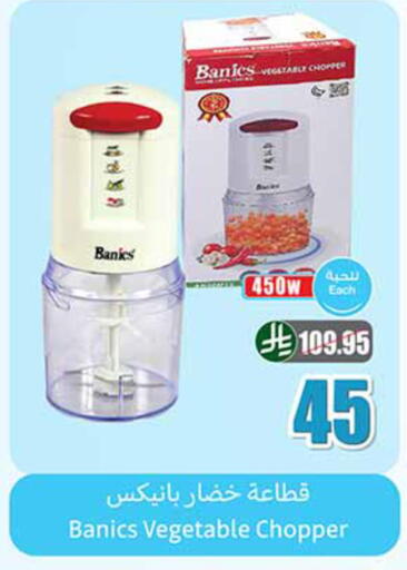 available at Othaim Markets in KSA, Saudi Arabia, Saudi - Rafha