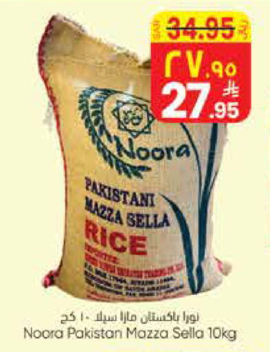 available at City Flower in KSA, Saudi Arabia, Saudi - Jubail