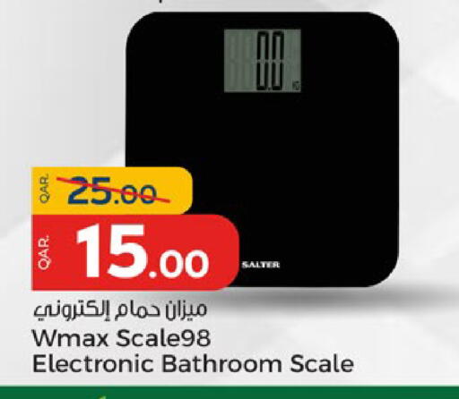 available at Paris Hypermarket in Qatar - Al Khor