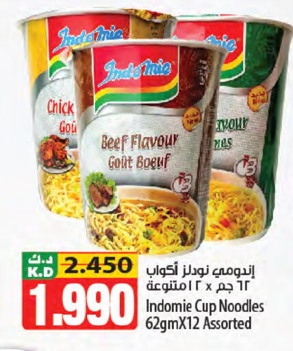 Mango available at Mango Hypermarket  in Kuwait - Kuwait City