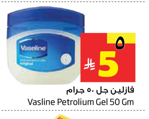 available at Layan Hyper in KSA, Saudi Arabia, Saudi - Dammam