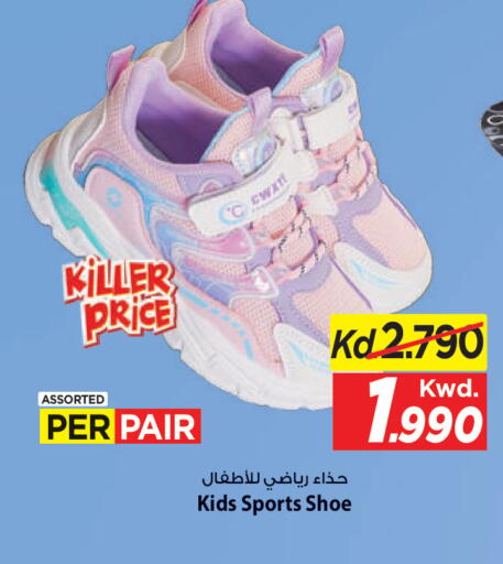 available at Mark & Save in Kuwait - Kuwait City