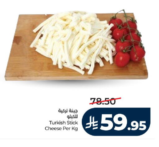 available at لولو هايبرماركت in مملكة العربية السعودية, السعودية, سعودية - حائل‎