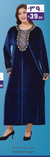 available at City Flower in KSA, Saudi Arabia, Saudi - Hail