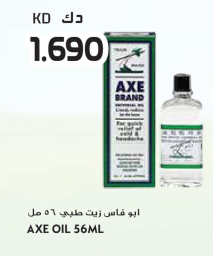 available at جراند هايبر in الكويت - محافظة الأحمدي