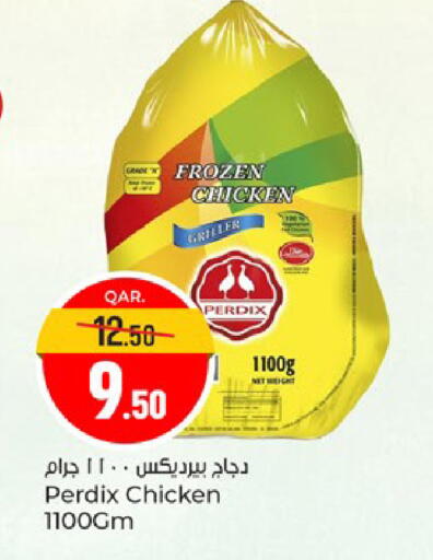 available at Paris Hypermarket in Qatar - Doha